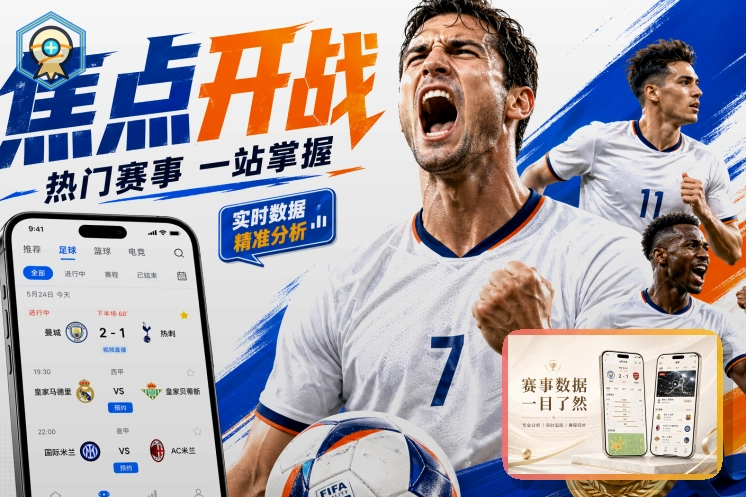 2026美加墨世界杯观赛指南与球迷现场交通购票提示